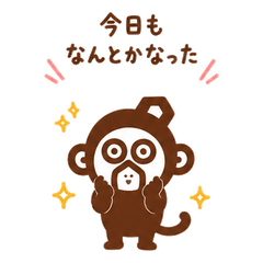 将棋のコマ駒くん６
