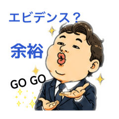 本質的にはYES