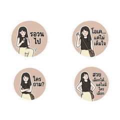 Miss Sarcastic: Pretty, Single & Sassy