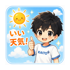 日常のかいとのお天気作りました