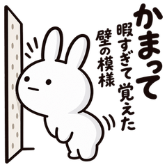 恋愛ポンコツうさぎ。