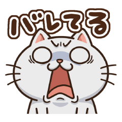 あなたの気持ちお届けします(リアクション)