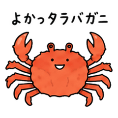 いろいろのダジャレ 体調編・友だちへ 3