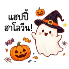 Cute Ghost on Halloween