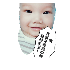 I am the legendary self-timer