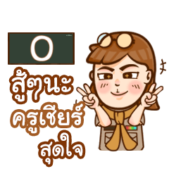 O teacher talk with student e