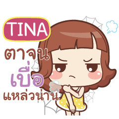 TINA lookchin emotions_S e