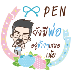 PEN happy father_N e