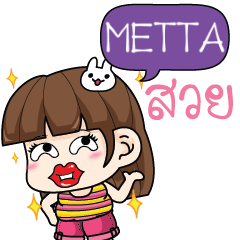 METTA cheeky tamome6 e