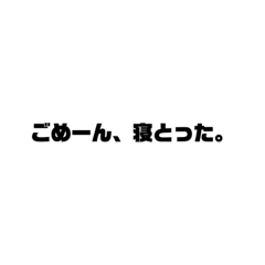 いつもの大牟田弁