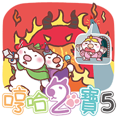 Heng Ha live-5 The Brave Legend