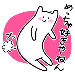 ★ニコニコ関西猫★