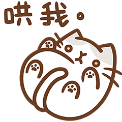 Cheese Shao-Milk Ball's Life 1