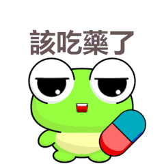 Ruanruan Frog-Animated Stickers-Part4