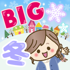 【BIG】冬～新春♡ナチュラルガール
