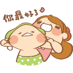 mini Hana's dynamic stickers