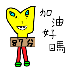 Little yellow cute alien