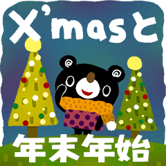 絵本みたいな＊飛び出す＊X&#39;masと年末年始