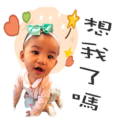 Fu life sticker pack