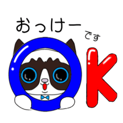 たぬき猫もっちゃん2 【日常&お誘い】