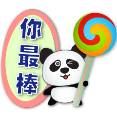 Cute panda - -practical Speech balloon