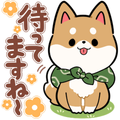 毎日使える★しば犬スタンプ