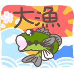 大漁旗　釣りに行きたい!