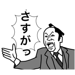 不動産を扱う男たち② 売買仲介
