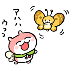 ハルハムちゃん