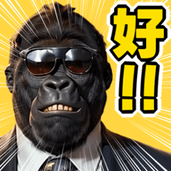 サングラスしたゴリラ【台湾】