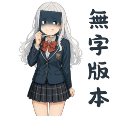 White-Haired  Girl | Student  Essentials