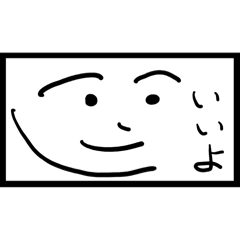 シンプルな顔の語り