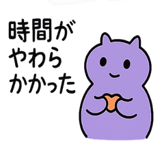 わかるけど説明できない哲学LINEスタンプ