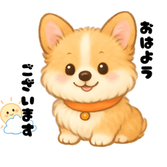 可愛い犬たちの日常