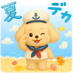 夏の日常★デカ文字★トイプードル