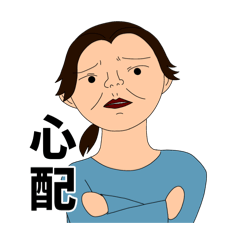 反抗期の息子と闘うお母さん