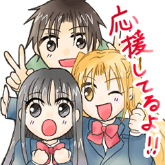 なんちゃってロマンス　〜ズッ友に贈る〜