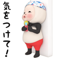 【夏】パンダタオル【毎日】