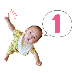 ゆづると一緒（〜1歳）