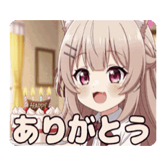 みなみバースデー記念アニメーション