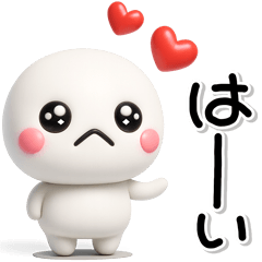 ず～っと使える♡目がうるうるのスタンプ