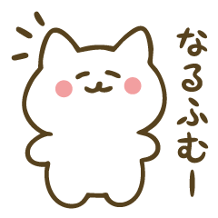 ゆるい白猫　日常スタンプ