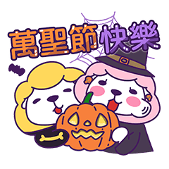 Shewsheep Eat All Day (Halloween)