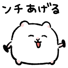 アメハムスタンプ