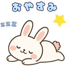 癒されうさぎの日常会話