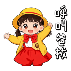 Hsieh Chiao Chiao_20251115003056