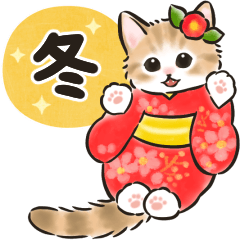冬の毎日と年末年始☆猫たちのスタンプ２