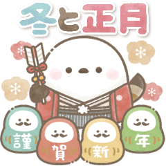 冬と正月＊もちっと！シマエナガさん。