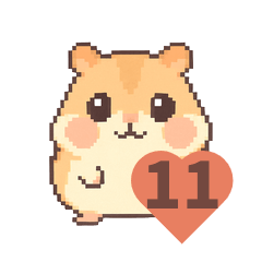 ちょっと奥手なハムスター11 冬休み編