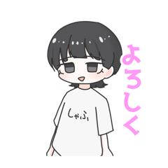 ぱっつんウルフ飴と鞭スタンプ